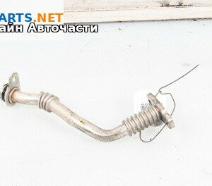 EGR тръба за Volkswagen Arteon Fastback (04.2017 - ...) 2.0 TDI, 150 к.с.