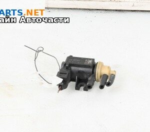 Вакуум клапан за Volkswagen Arteon Fastback (04.2017 - ...) 2.0 TDI, 150 к.с., № 4011464A