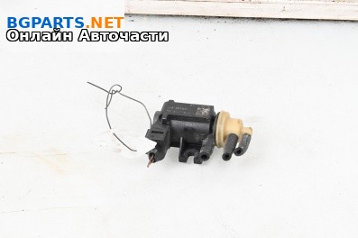 Вакуум клапан за Volkswagen Arteon Fastback (04.2017 - ...) 2.0 TDI, 150 к.с., № 4011464A