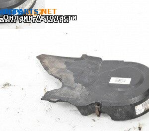 Капак ангренажен ремък за Volkswagen Caddy III (03.2004 - 05.2015) 2.0 SDI, 70 к.с.