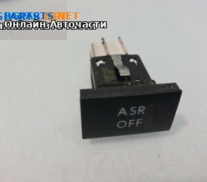 Бутон ASR за Volkswagen Caddy III (03.2004 - 05.2015)