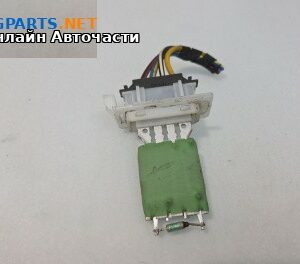 Реостат за Volkswagen Caddy III (03.2004 - 05.2015)