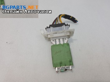 Реостат за Volkswagen Caddy III (03.2004 - 05.2015)