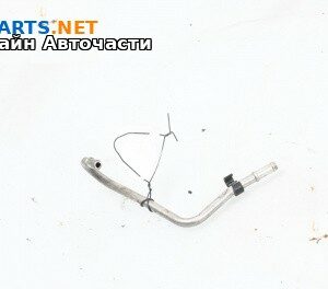 Горивна тръба за Volkswagen Arteon Fastback (04.2017 - ...) 2.0 TDI, 150 к.с.