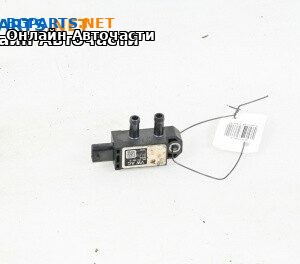 Сензор за налягане в изпускателната система за Volkswagen Arteon Fastback (04.2017 - ...)