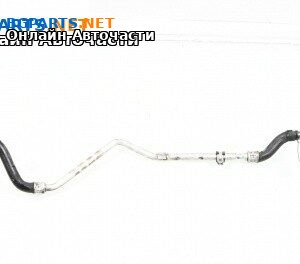 Тръба за охладителна течност за Volkswagen Passat VI Sedan B7 (08.2010 - 12.2014) 2.5, 170 к.с.