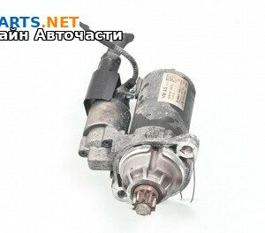 Стартер за Volkswagen Passat VI Sedan B7 (08.2010 - 12.2014) 2.5, 170 к.с.