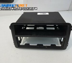 Централна конзола за Volkswagen Caddy III (03.2004 - 05.2015)