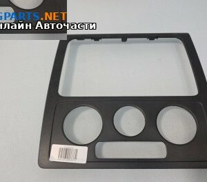 Централна конзола за Volkswagen Caddy III (03.2004 - 05.2015)