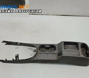 Централна конзола долна част за Volkswagen Caddy III (03.2004 - 05.2015)