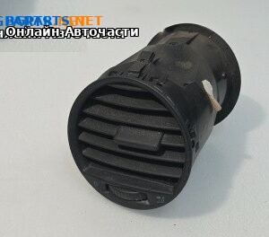 Духалка парно за Volkswagen Caddy III (03.2004 - 05.2015)