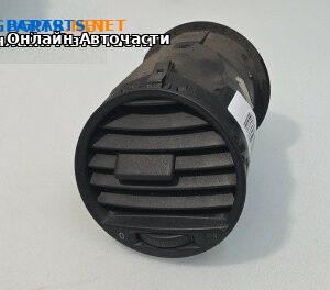 Духалка парно за Volkswagen Caddy III (03.2004 - 05.2015)