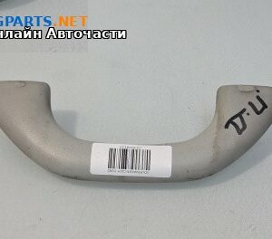 Ръкохватка за таван за Volkswagen Caddy III (03.2004 - 05.2015), 2+1 вр., позиция: предна, дясна