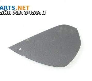 Интериорна пластмаса за Volkswagen Passat VI Sedan B7 (08.2010 - 12.2014), 4+1 вр., седан, позиция: лява