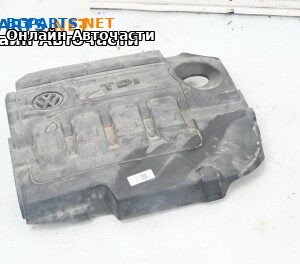 Декоративен капак двигател за Volkswagen Arteon Fastback (04.2017 - ...)