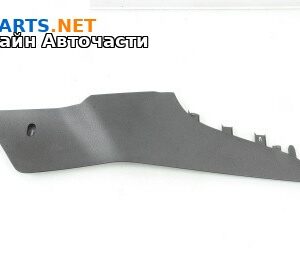 Интериорна пластмаса за Volkswagen Passat VI Sedan B7 (08.2010 - 12.2014), 4+1 вр., седан, позиция: лява