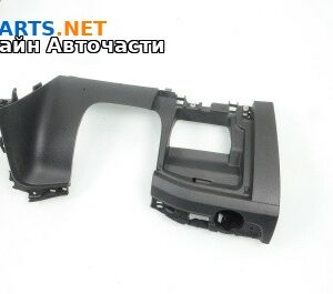 Интериорна пластмаса под таблото за Volkswagen Passat VI Sedan B7 (08.2010 - 12.2014), 4+1 вр., седан