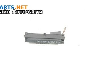 Индикатор AIRBAG за Volkswagen Passat VI Sedan B7 (08.2010 - 12.2014)