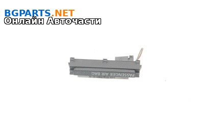 Индикатор AIRBAG за Volkswagen Passat VI Sedan B7 (08.2010 - 12.2014)