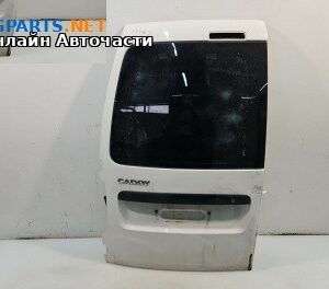 Врата на багажно/товарно пространство за Volkswagen Caddy III (03.2004 - 05.2015), товарен, позиция: задна, лява