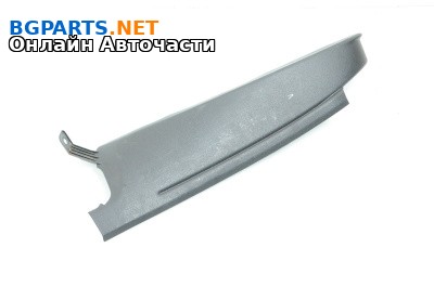 Интериорна пластмаса за Volkswagen Passat VI Sedan B7 (08.2010 - 12.2014), 4+1 вр., седан, позиция: лява