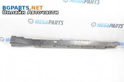 Праг за Volkswagen Arteon Fastback (04.2017 - ...), 4+1 вр., хечбек, позиция: дясна