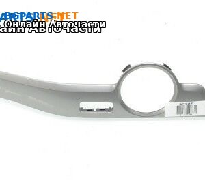 Интериорна пластмаса ключ светлини за Volkswagen Passat VI Sedan B7 (08.2010 - 12.2014), 4+1 вр., седан