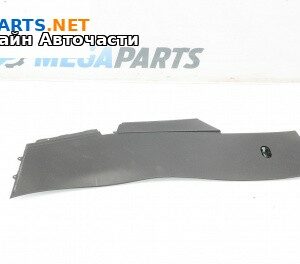 Интериорна пластмаса за Volkswagen Arteon Fastback (04.2017 - ...), 4+1 вр., хечбек, позиция: дясна