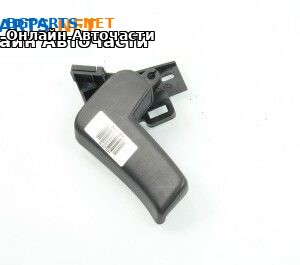 Вътрешна дръжка преден капак за Volkswagen Passat VI Sedan B7 (08.2010 - 12.2014), 4+1 вр., седан