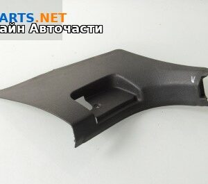 Интериорна пластмаса за Volkswagen Passat VI Sedan B7 (08.2010 - 12.2014), 4+1 вр., седан, позиция: лява