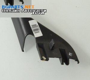 Интериорна пластмаса за Volkswagen Passat VI Sedan B7 (08.2010 - 12.2014), 4+1 вр., седан, позиция: лява