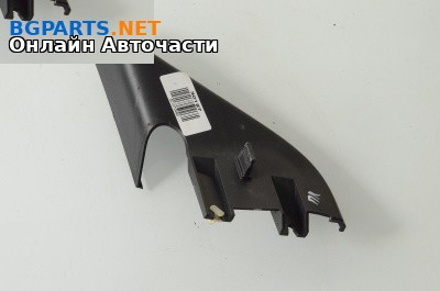 Интериорна пластмаса за Volkswagen Passat VI Sedan B7 (08.2010 - 12.2014), 4+1 вр., седан, позиция: лява