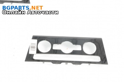 Централна конзола за Volkswagen Arteon Fastback (04.2017 - ...)