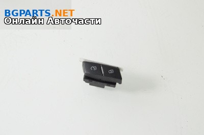 Бутон централно заключване за Volkswagen Passat VI Sedan B7 (08.2010 - 12.2014)
