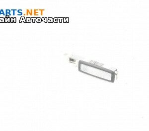 Плафон за Volkswagen Arteon Fastback (04.2017 - ...)