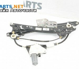 Машинка ел. стъкло за Volkswagen Arteon Fastback (04.2017 - ...), 4+1 вр., хечбек, позиция: задна, дясна