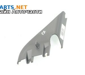 Интериорна пластмаса за Volkswagen Passat VI Sedan B7 (08.2010 - 12.2014), 4+1 вр., седан, позиция: дясна