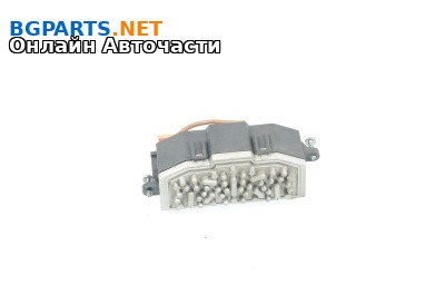 Реостат за Volkswagen Passat VI Sedan B7 (08.2010 - 12.2014)