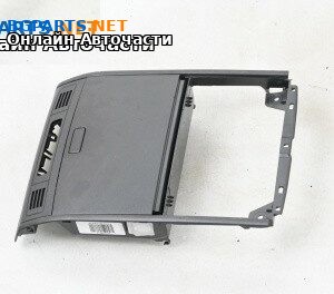 Жабка за Volkswagen Arteon Fastback (04.2017 - ...)