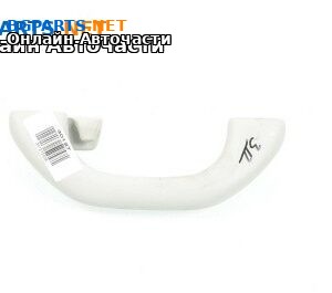 Ръкохватка за таван за Volkswagen Passat VI Sedan B7 (08.2010 - 12.2014), 4+1 вр., позиция: задна, дясна