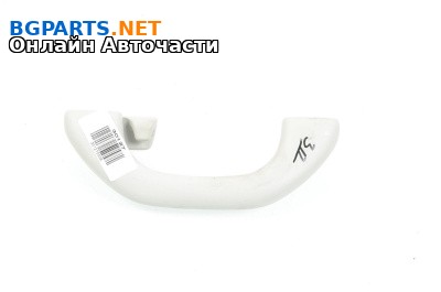 Ръкохватка за таван за Volkswagen Passat VI Sedan B7 (08.2010 - 12.2014), 4+1 вр., позиция: задна, дясна