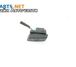 Бутон централно заключване за Volkswagen Passat VI Sedan B7 (08.2010 - 12.2014)