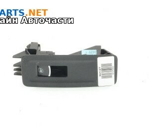 Бутон ел. стъкло за Volkswagen Passat VI Sedan B7 (08.2010 - 12.2014)