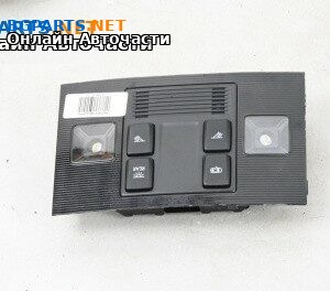 Плафон за Volkswagen Arteon Fastback (04.2017 - ...)