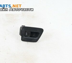 Бутон заден капак за Volkswagen Arteon Fastback (04.2017 - ...)