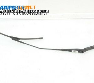 Рамо на чистачка за Volkswagen Passat VI Sedan B7 (08.2010 - 12.2014), позиция: дясна