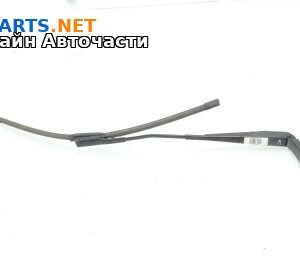 Рамо на чистачка за Volkswagen Passat VI Sedan B7 (08.2010 - 12.2014), позиция: лява