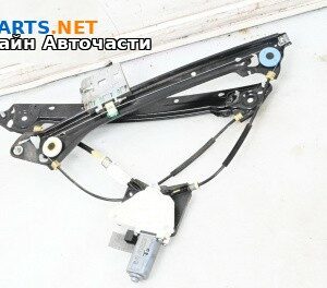 Машинка ел. стъкло за Volkswagen Arteon Fastback (04.2017 - ...), 4+1 вр., хечбек, позиция: предна, дясна