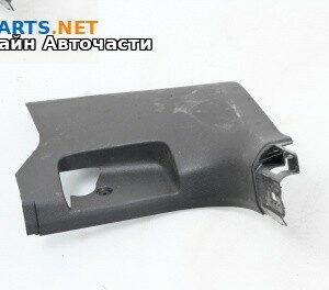 Интериорна пластмаса за Volkswagen Arteon Fastback (04.2017 - ...), 4+1 вр., хечбек, позиция: лява