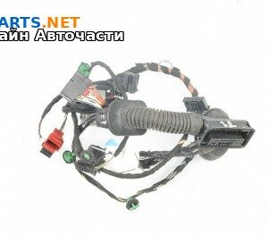 Ел. инсталация за Volkswagen Arteon Fastback (04.2017 - ...) 2.0 TDI, 150 к.с.